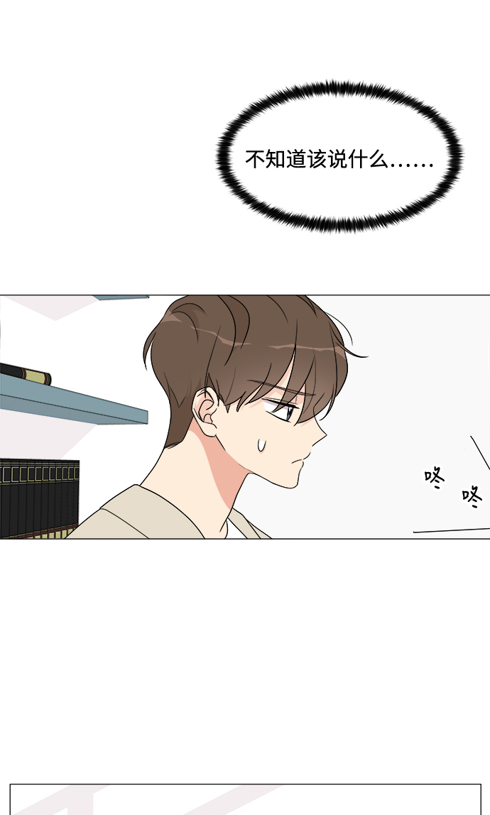 第14话82