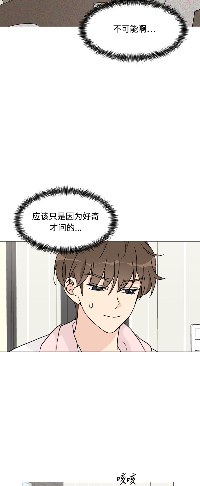 第34话40