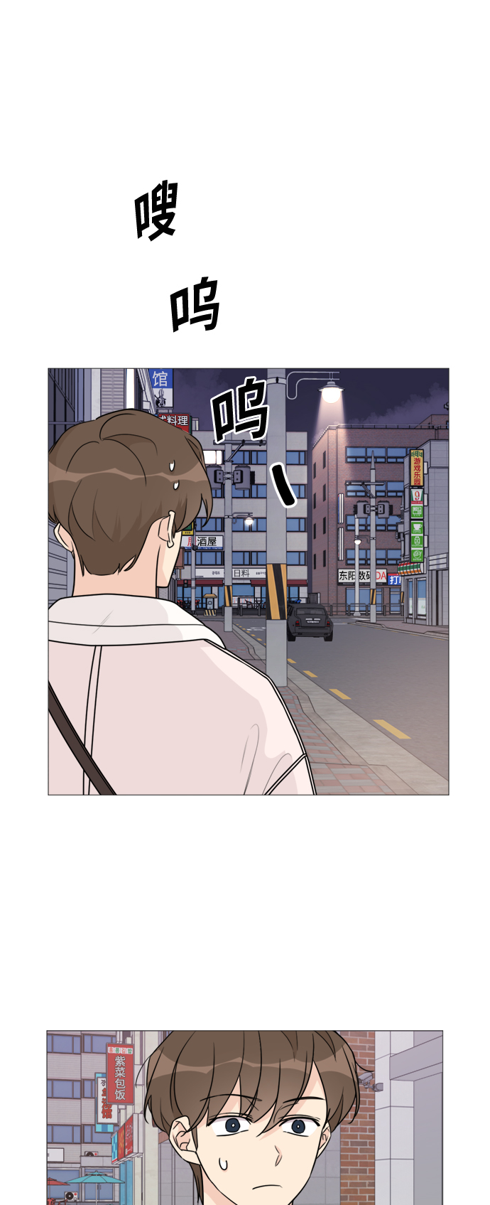 第53话40