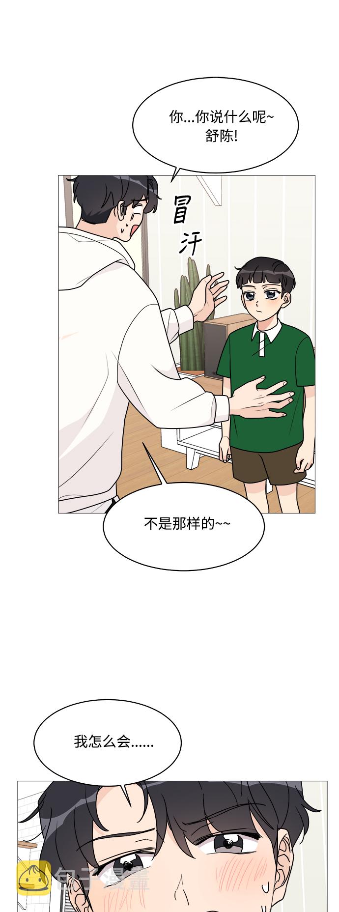 第31话7