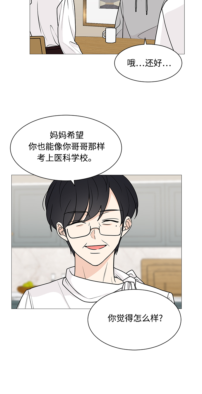 第52话48