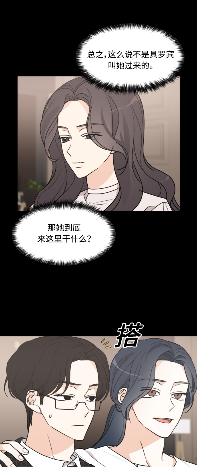 第59话6