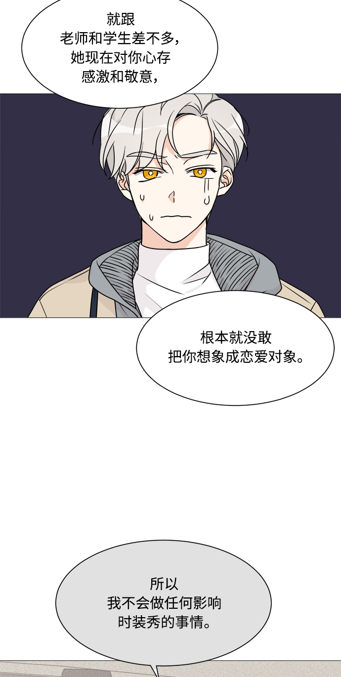 第54话33