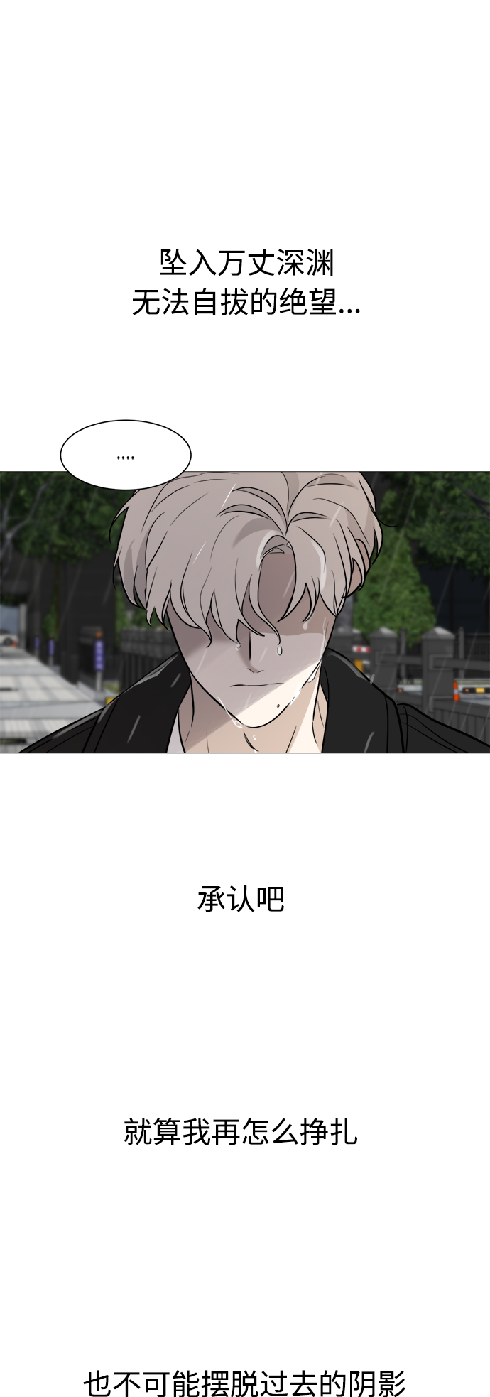 第80话41