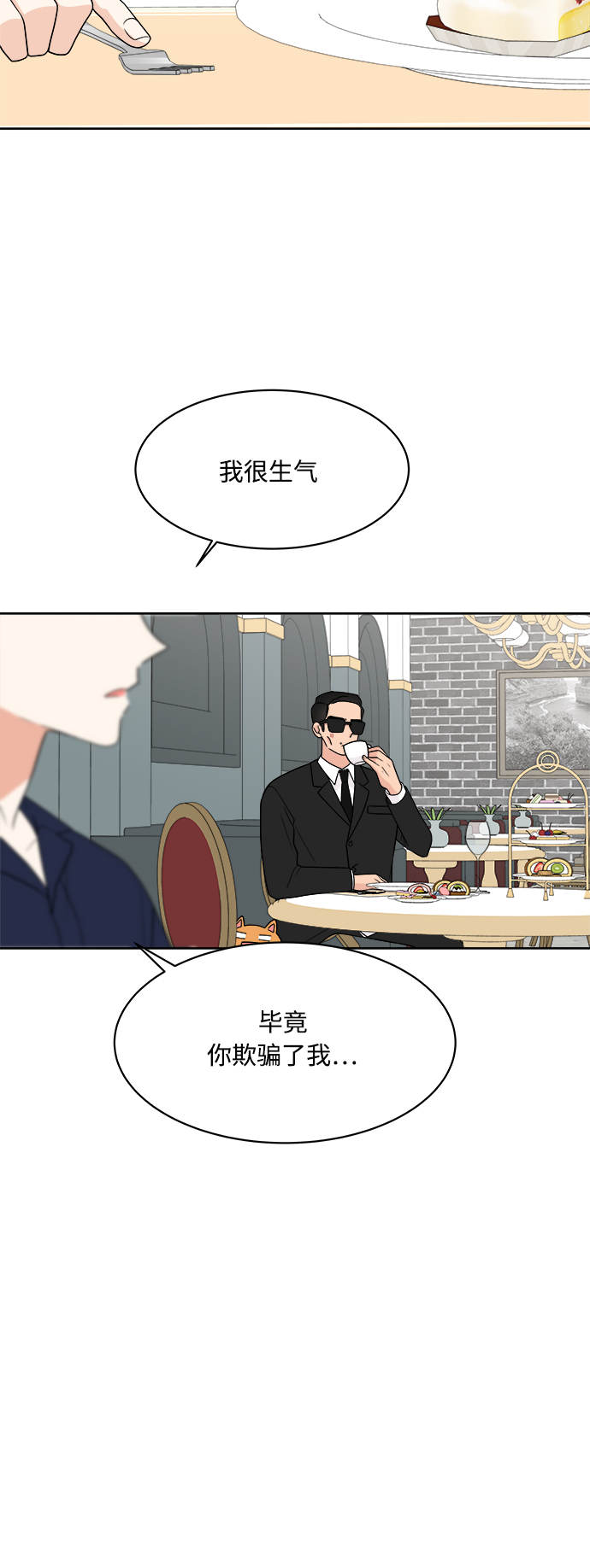 第17话36