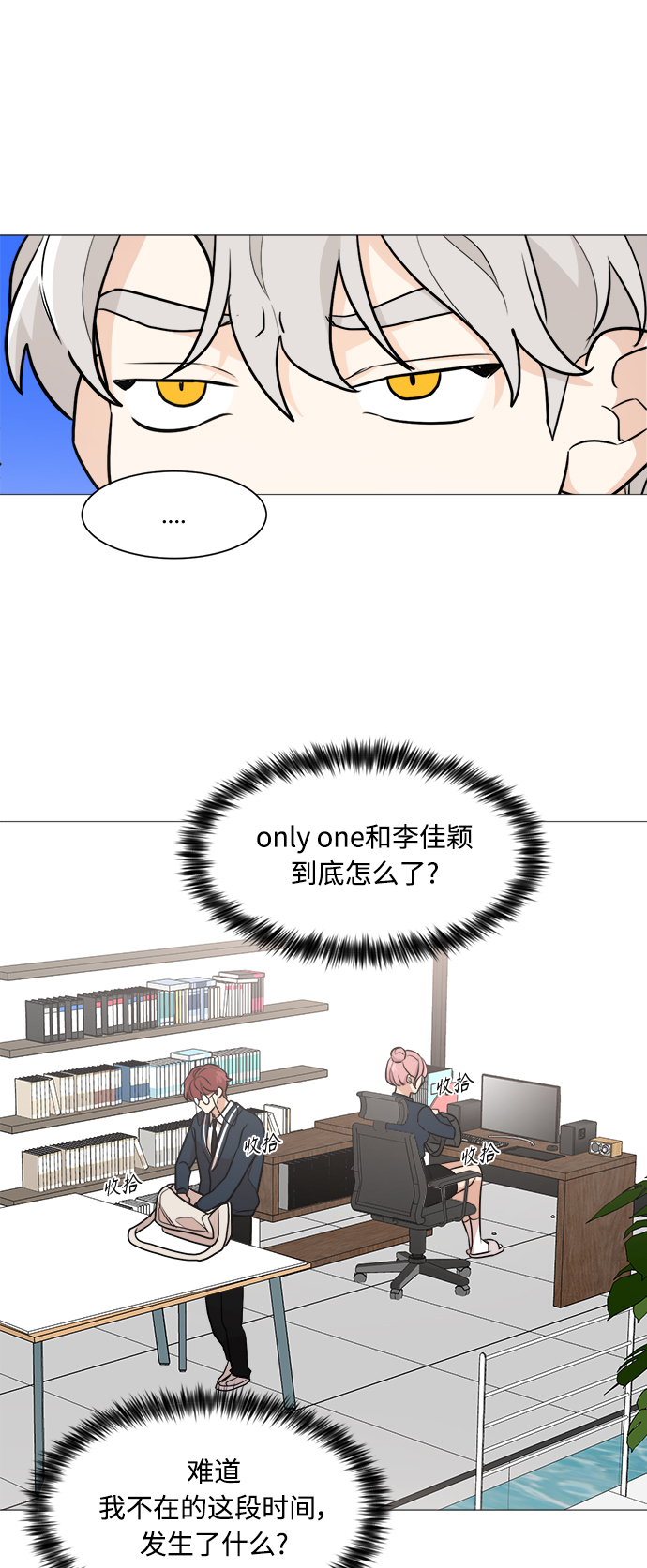 第74话34