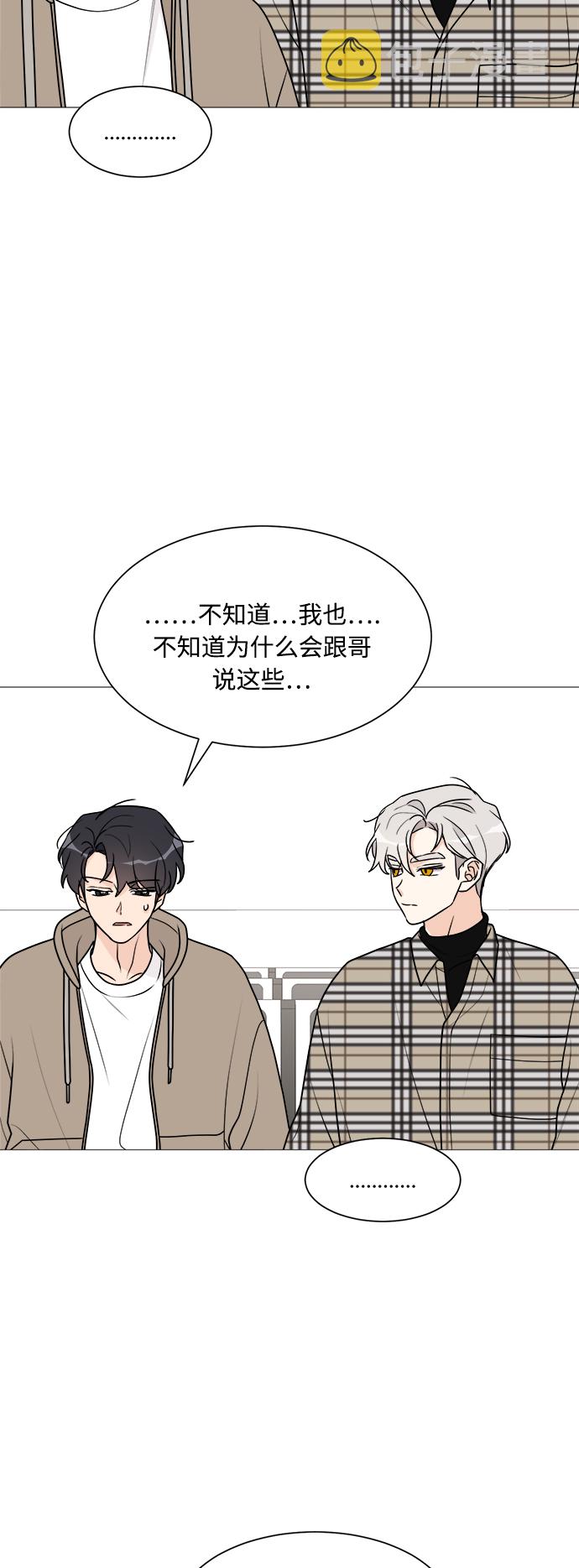第39话12