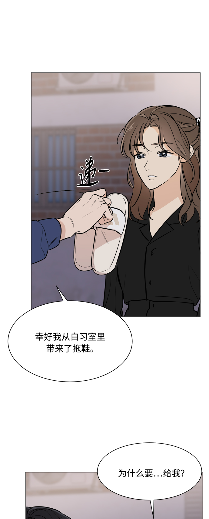 第79话11