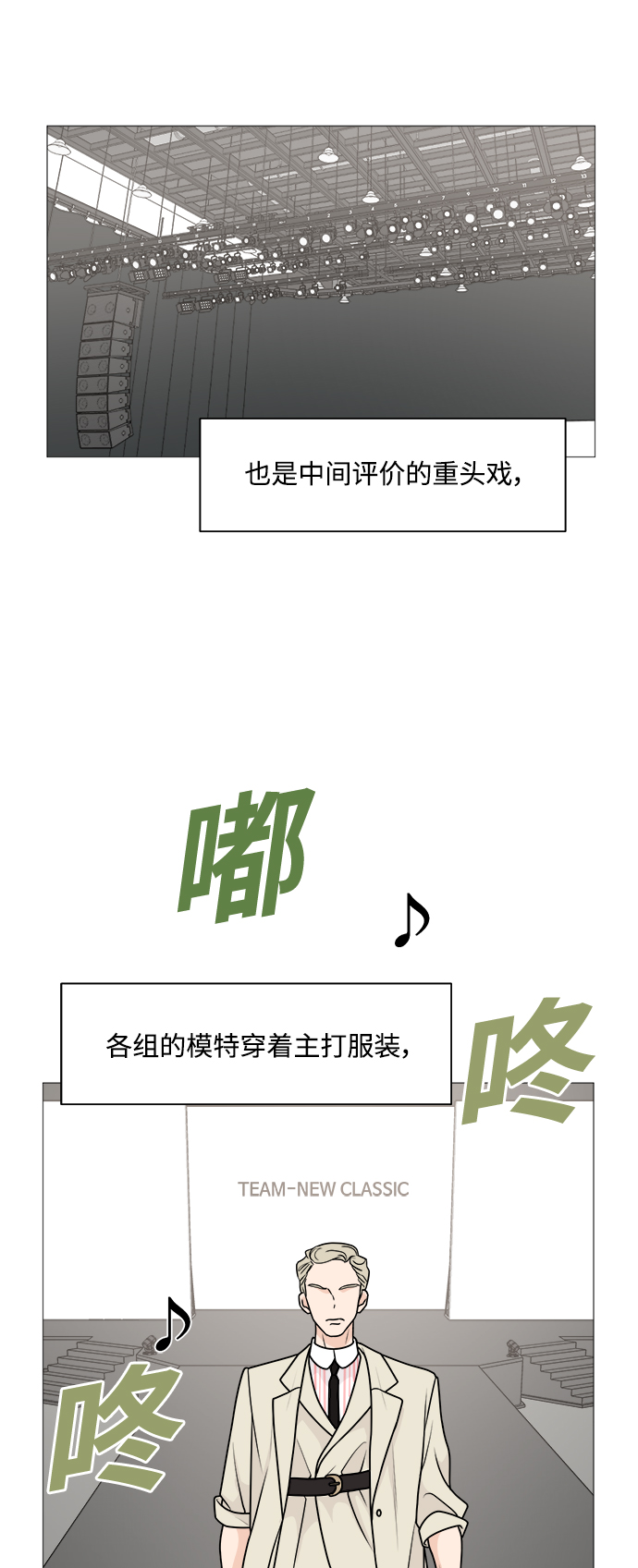 第41话16