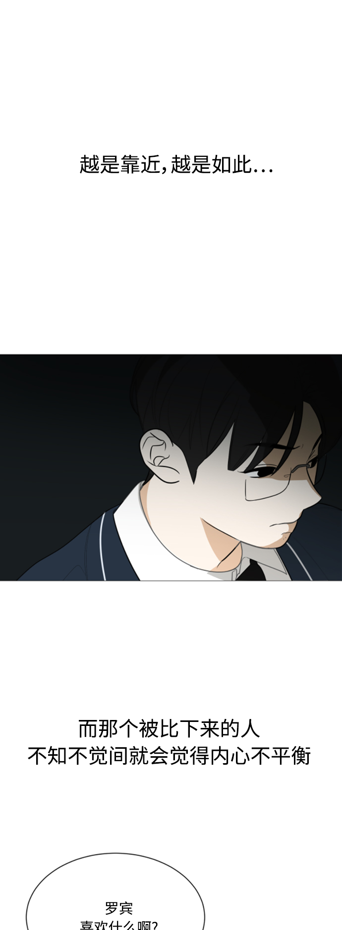 第112话3