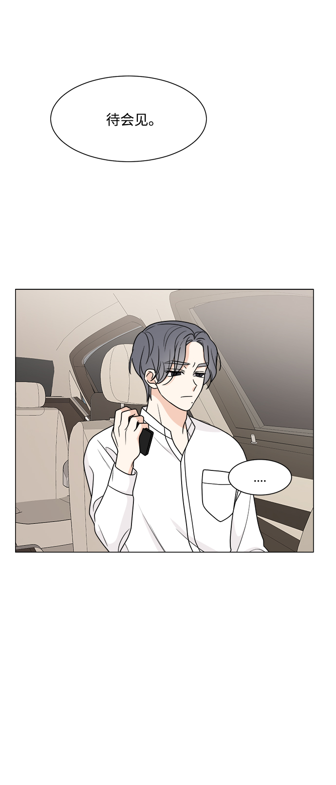 第50话38