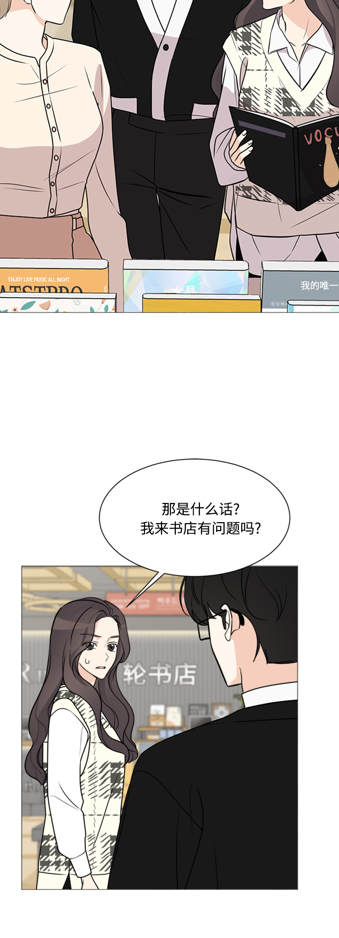 第65话2