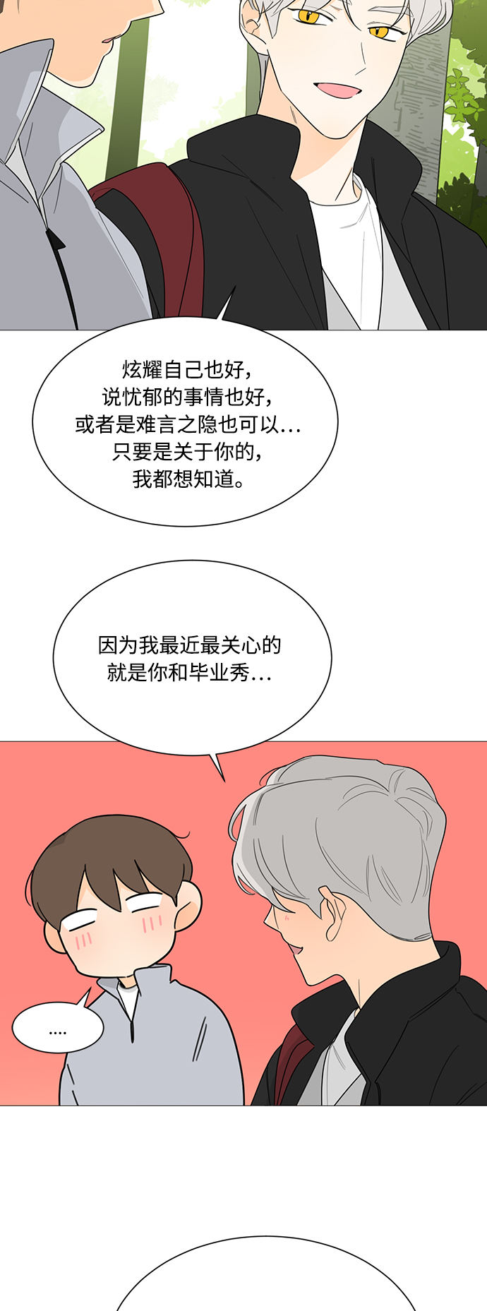 第109话9