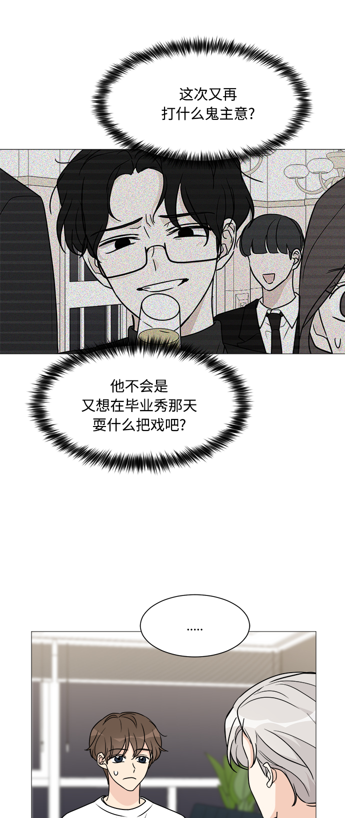 第58话19