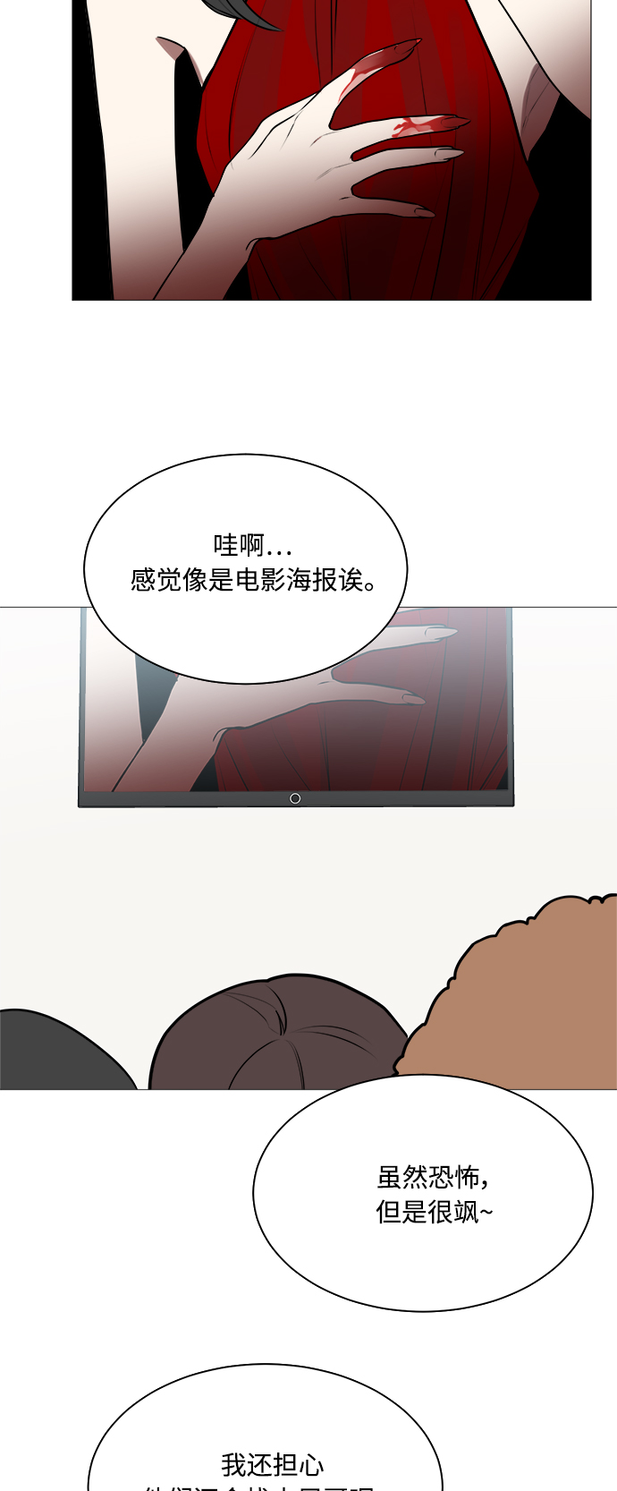 第104话14