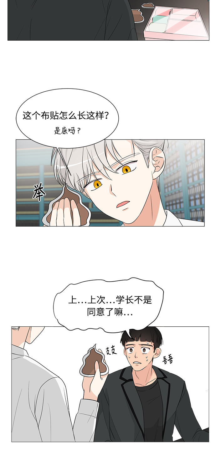 第4话31