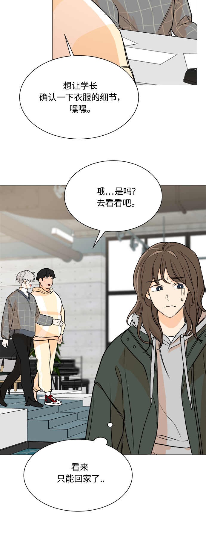 第84话13