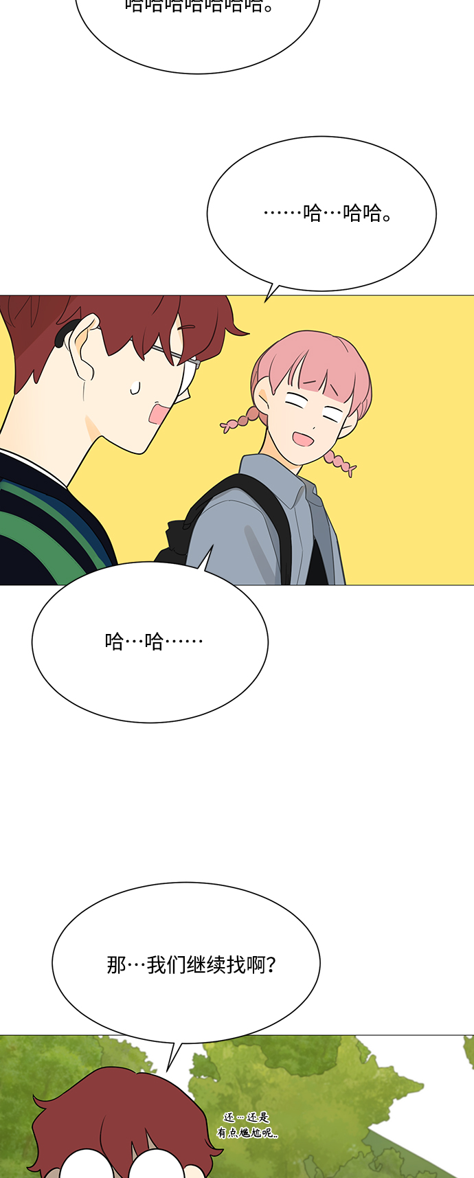 第108话41