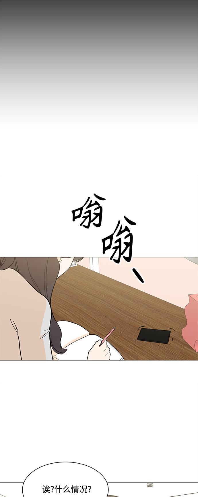 第97话5