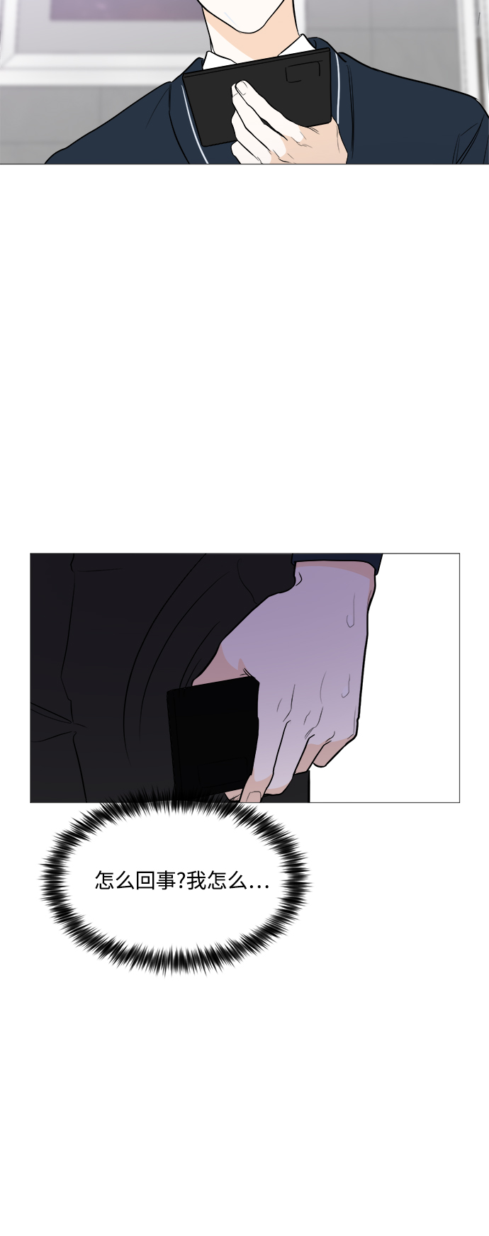第87话23