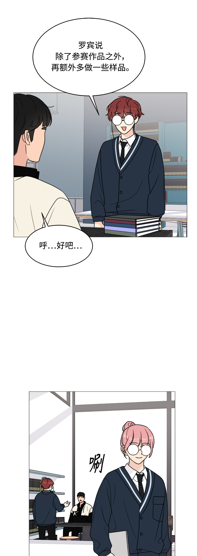 第35话17