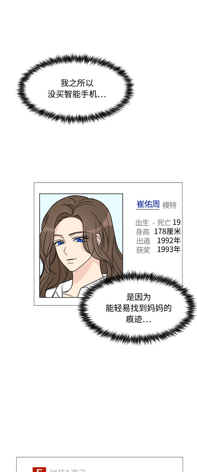 第35话45