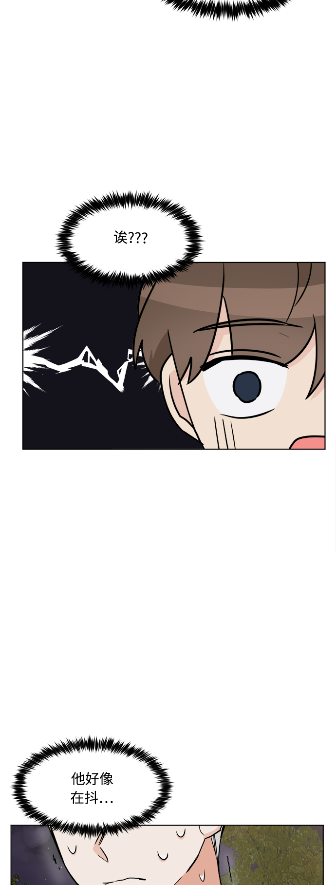 第19话44