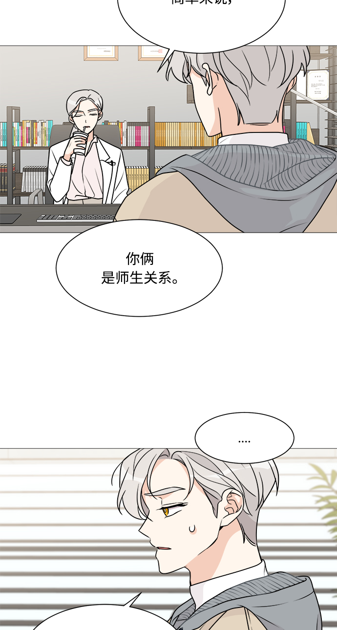 第54话29