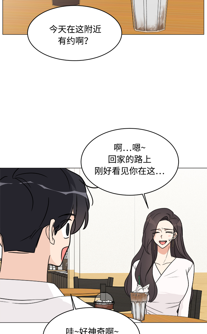 第18话9