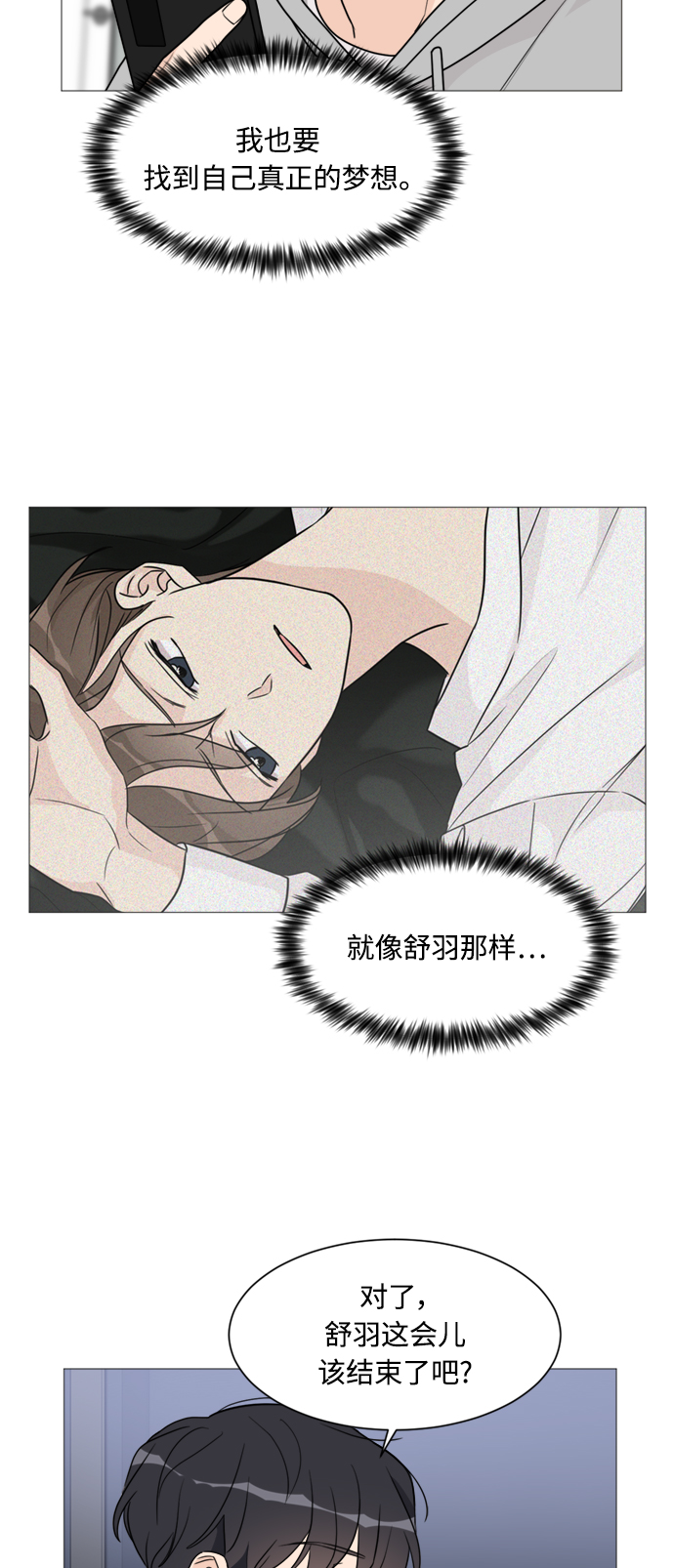 第53话24