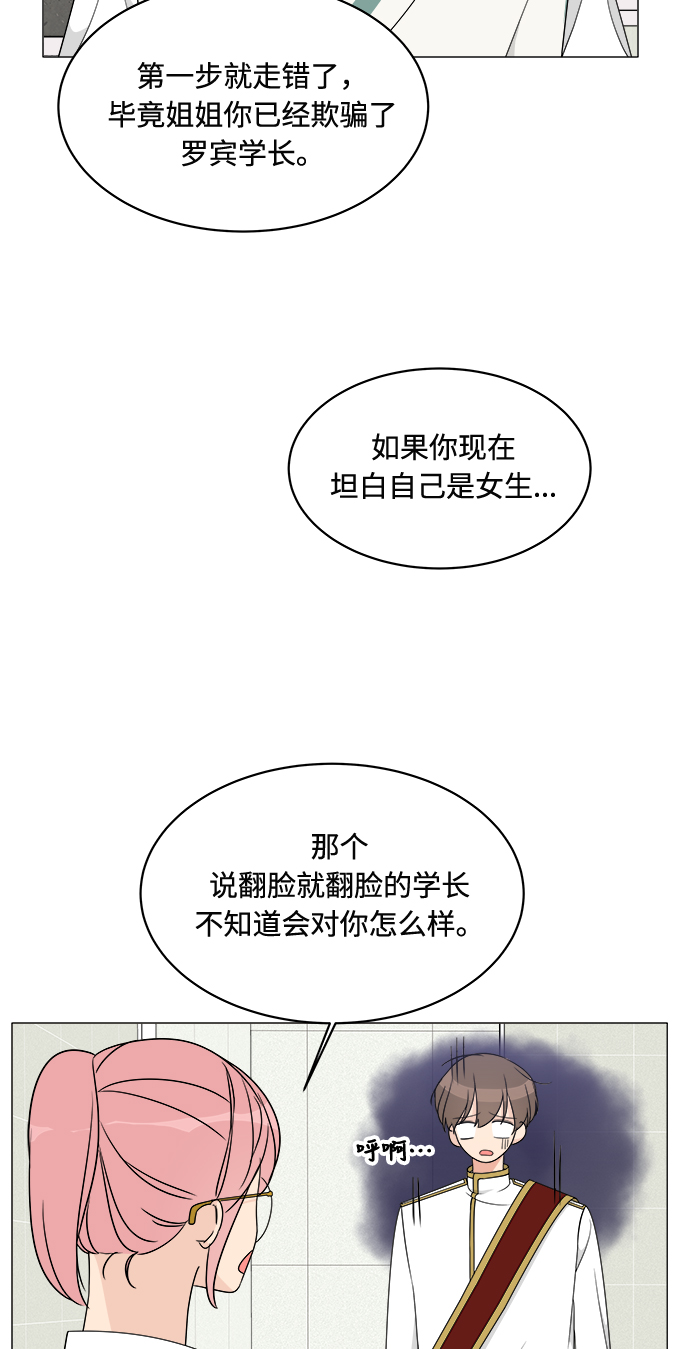 第11话14