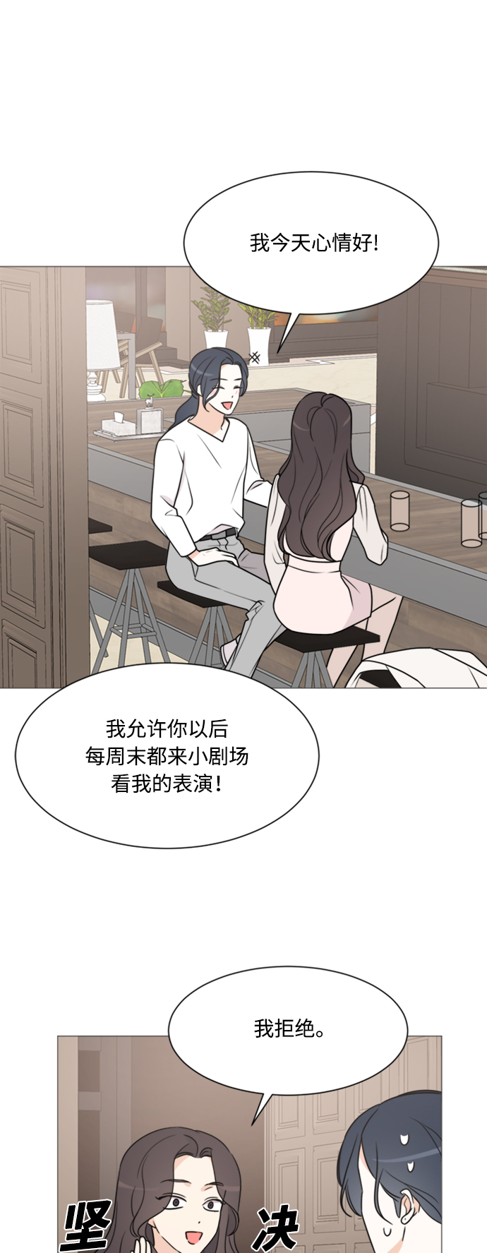 第59话18