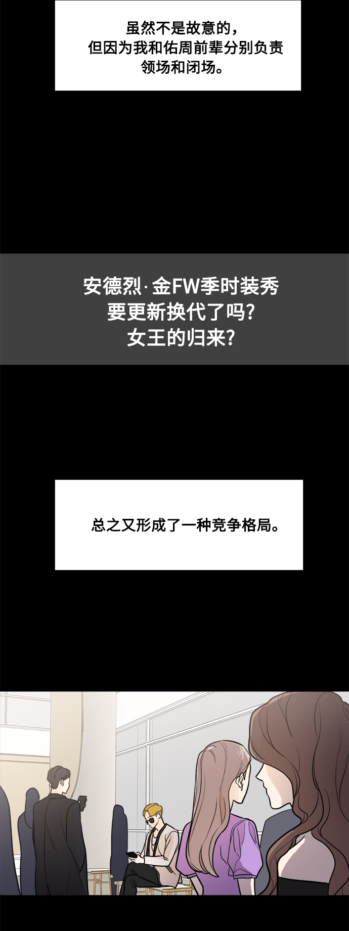 第76话32