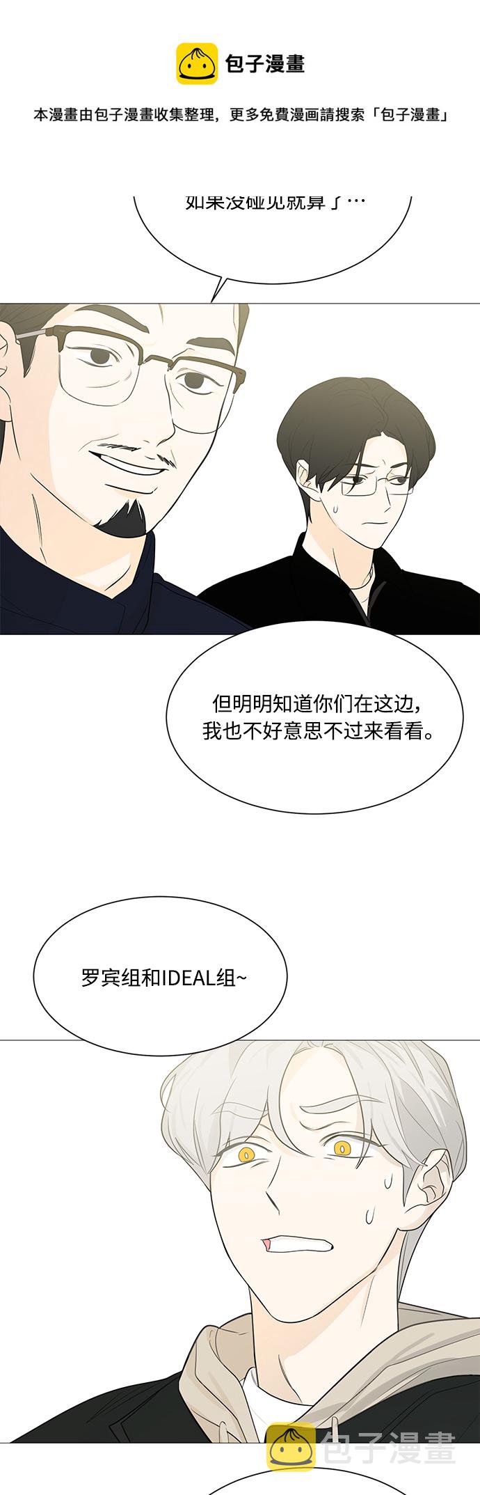 第110话53
