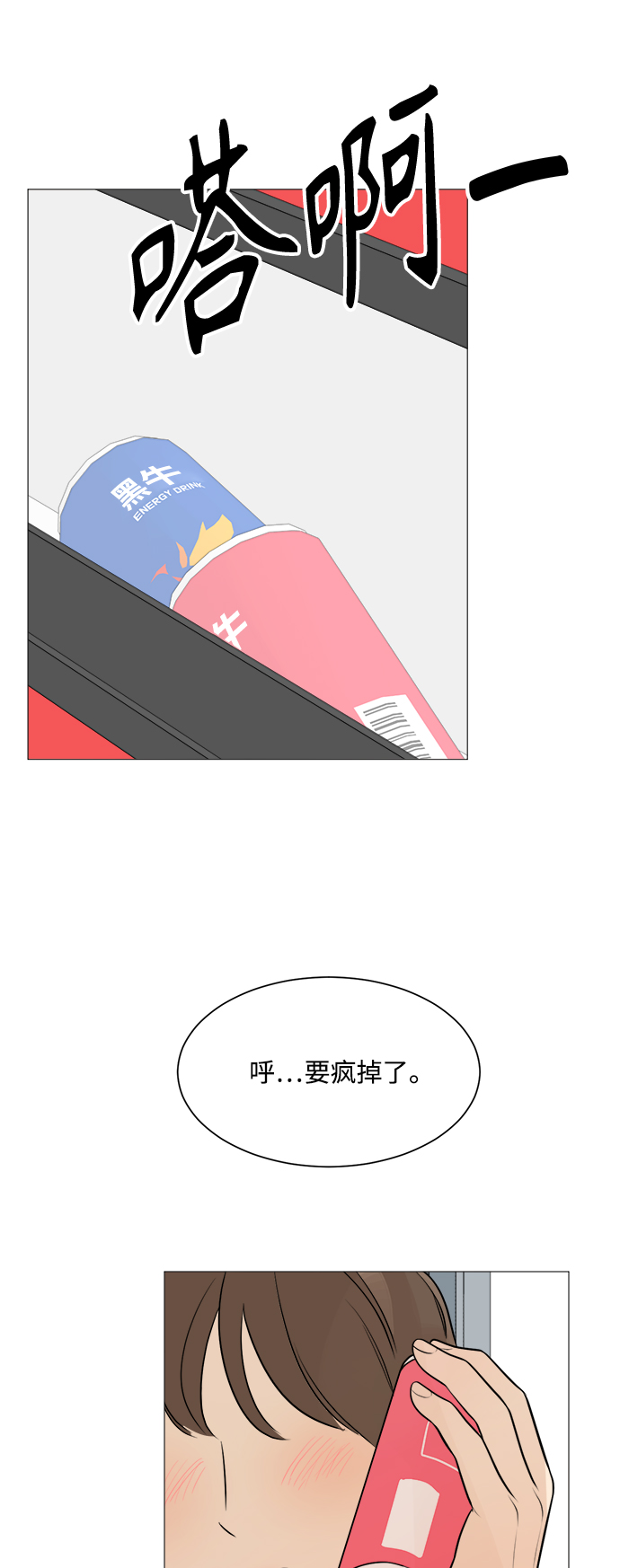 第82话50