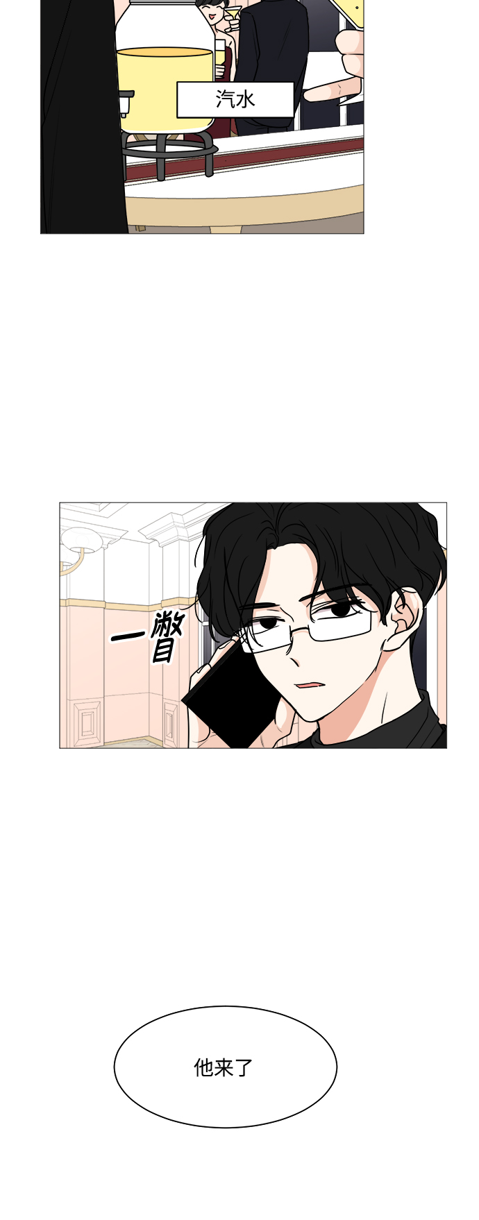 第25话63
