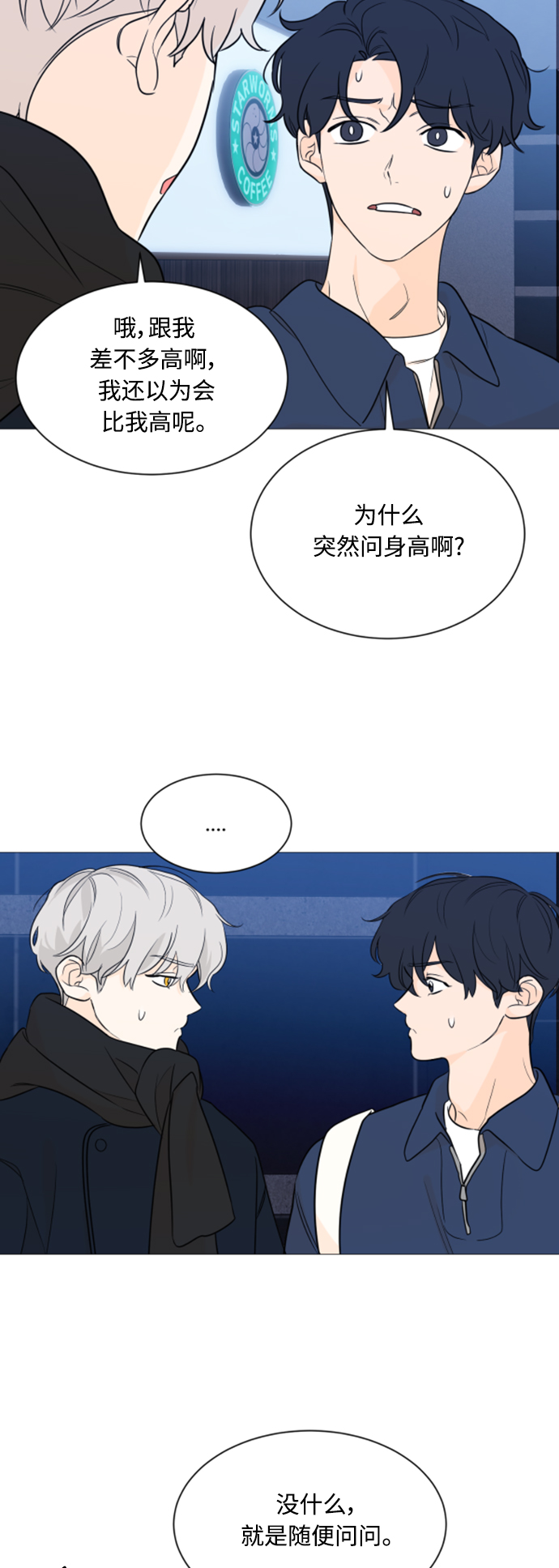 第95话20