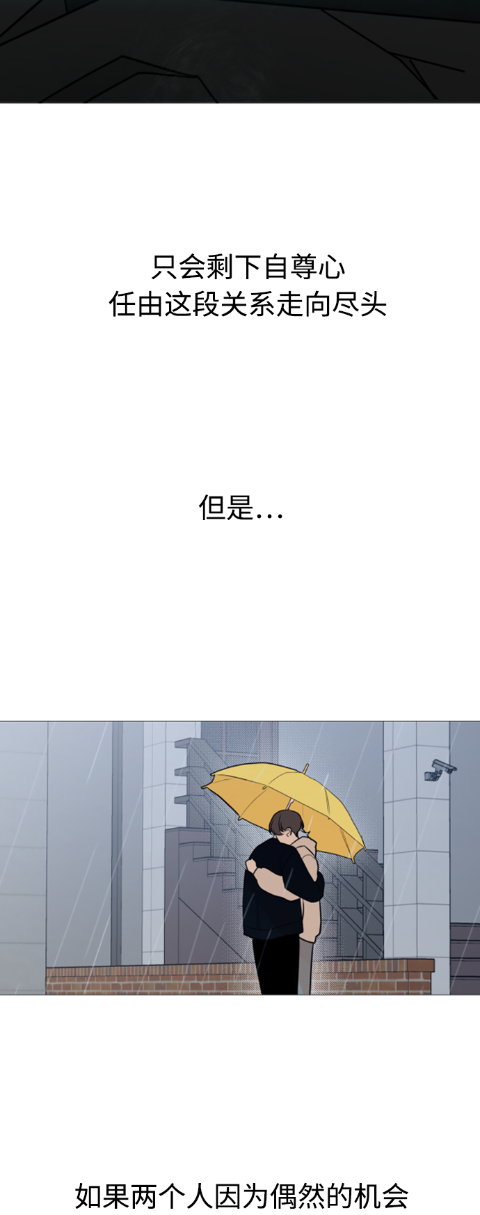第112话20
