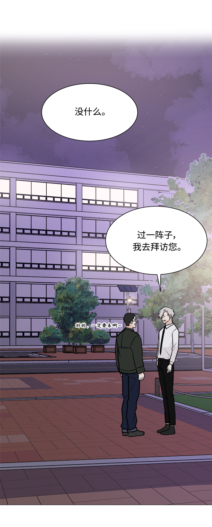 第68话26