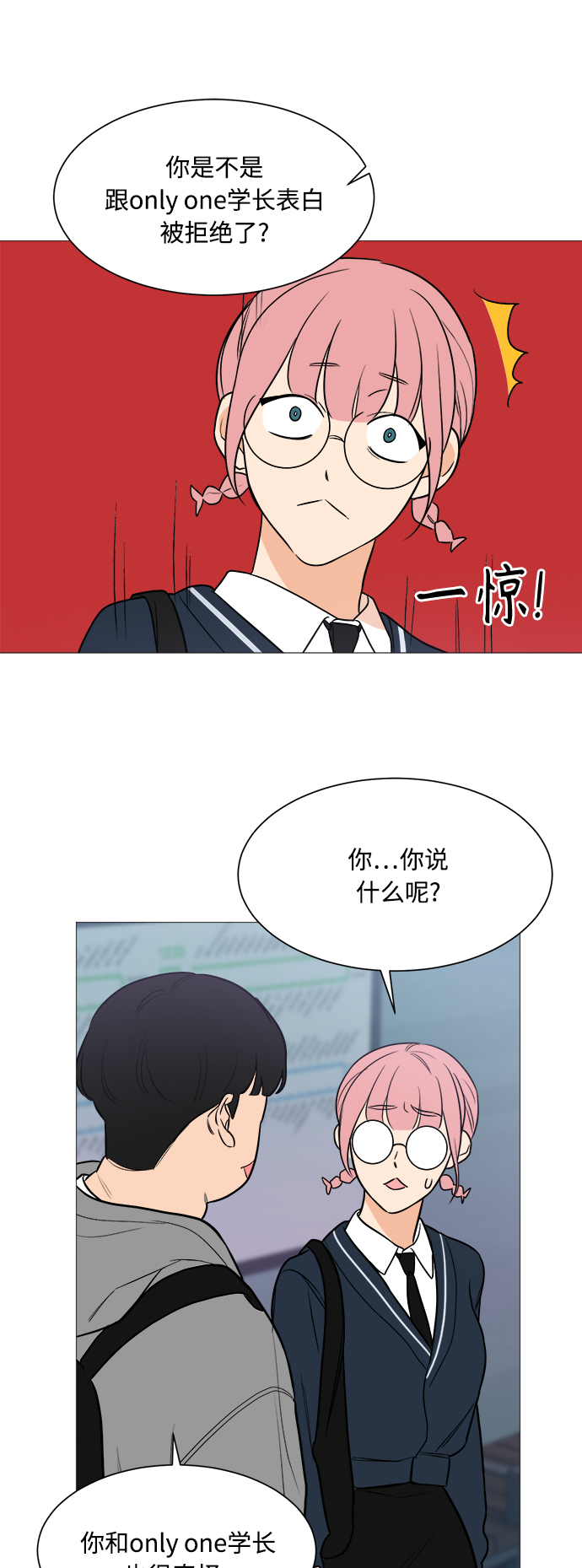 第83话36