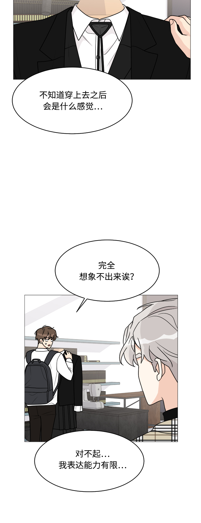 第37话5