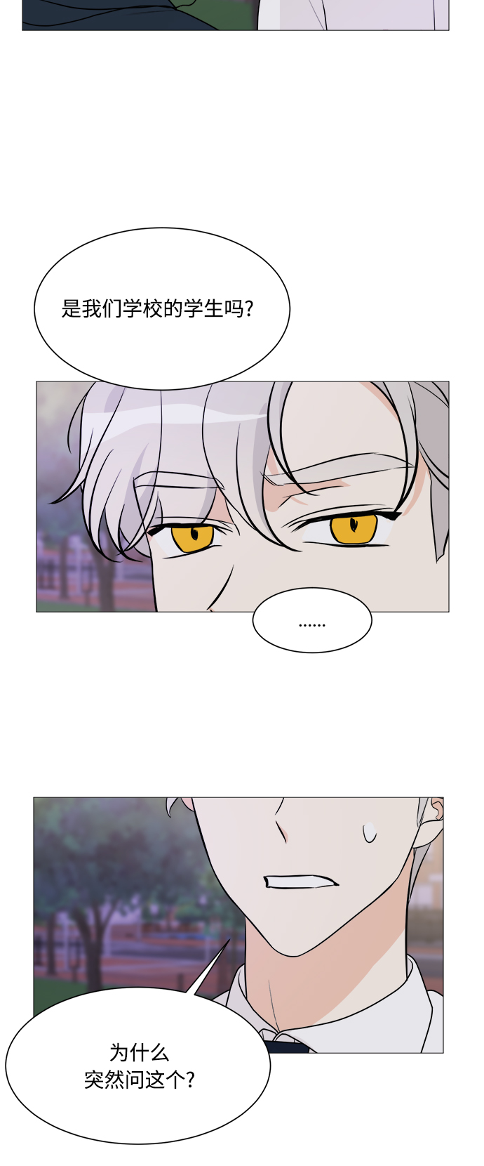 第68话8