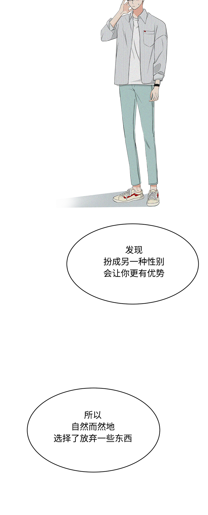 第17话46