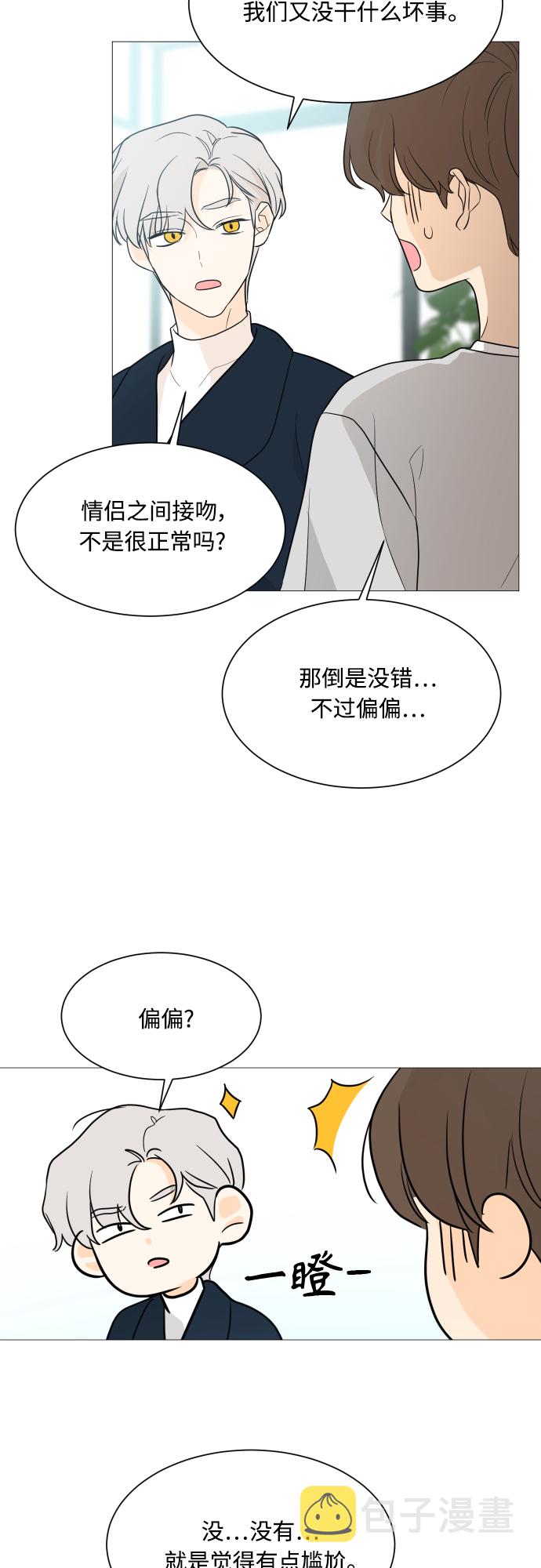 第101话18
