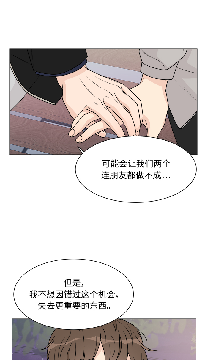 第49话49