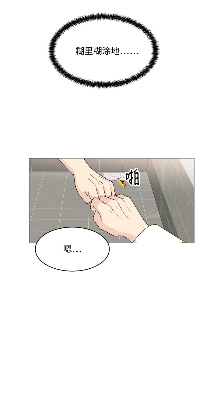 第11话20
