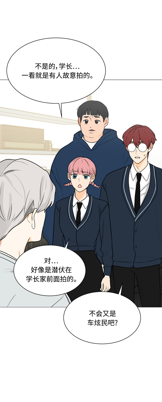 第118话19
