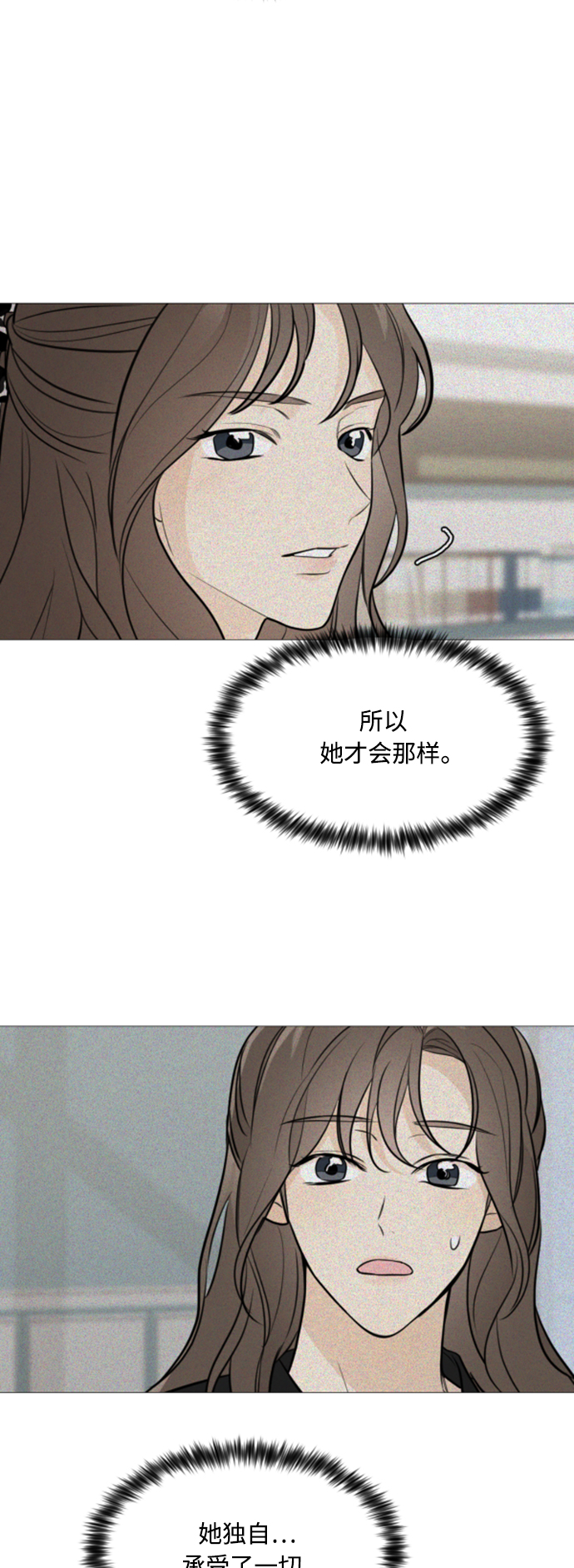 第90话45