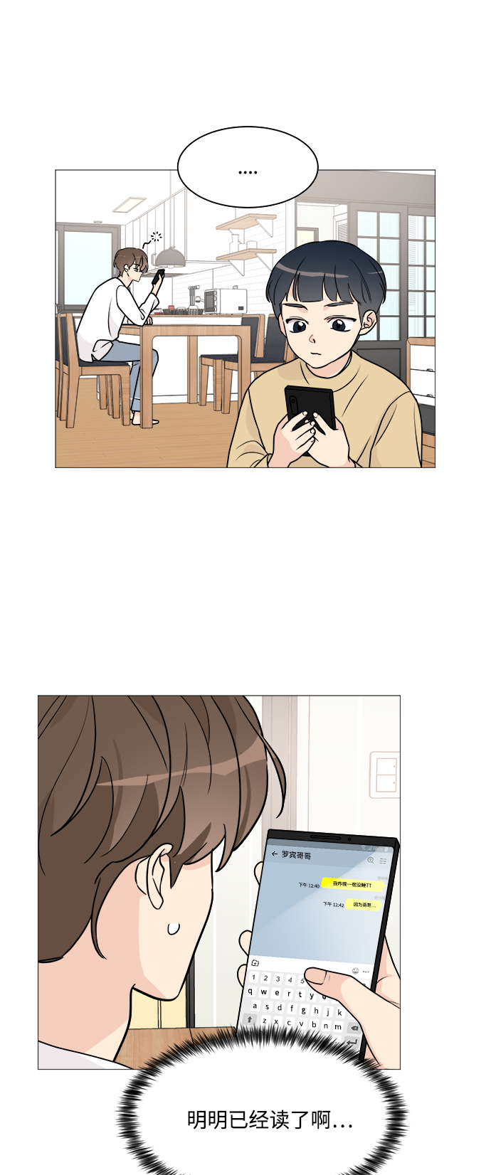 第61话15