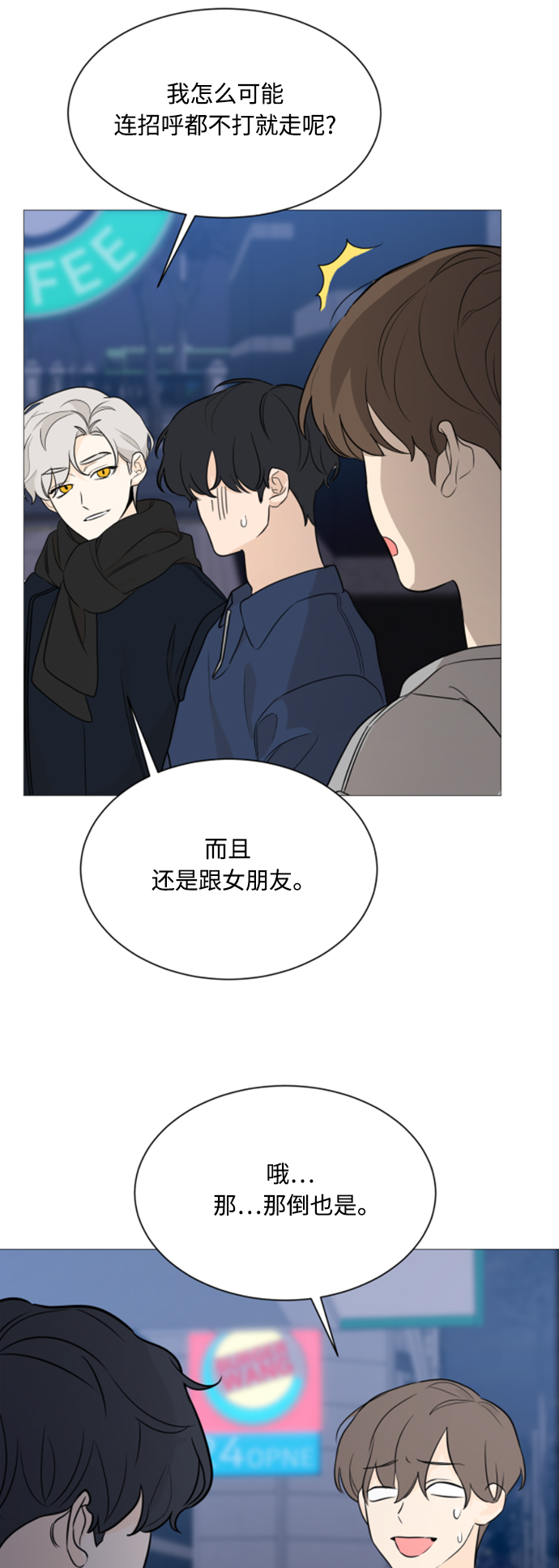 第95话22